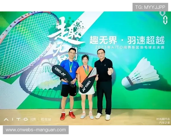 国际羽联考虑扩大AI裁判适用范围，2026年或增至十站