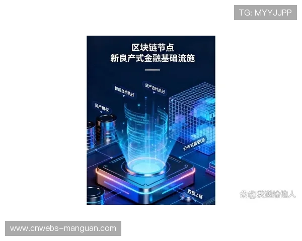 技术推进中区块链版权管理落地，保护赛事数字资产。