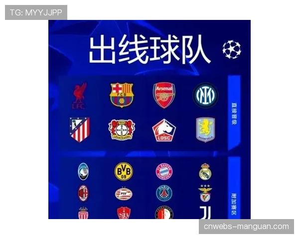 评论：欧冠资格争夺白热化，德甲联赛竞争激烈度达近年峰值