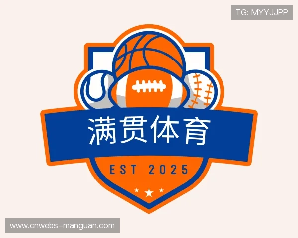 认识满贯体育